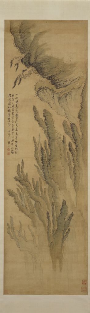 【梅清黄山图轴】